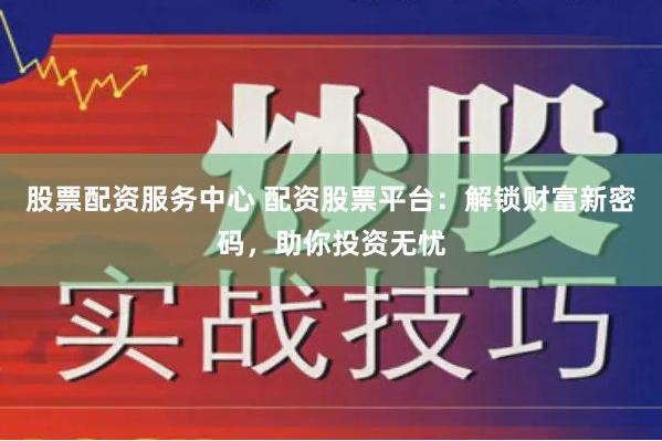 《上海配资门户》的多维解构：资本狂潮下的理性博弈与人性镜像