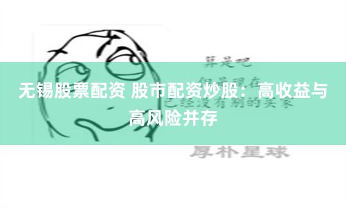 金盛配资