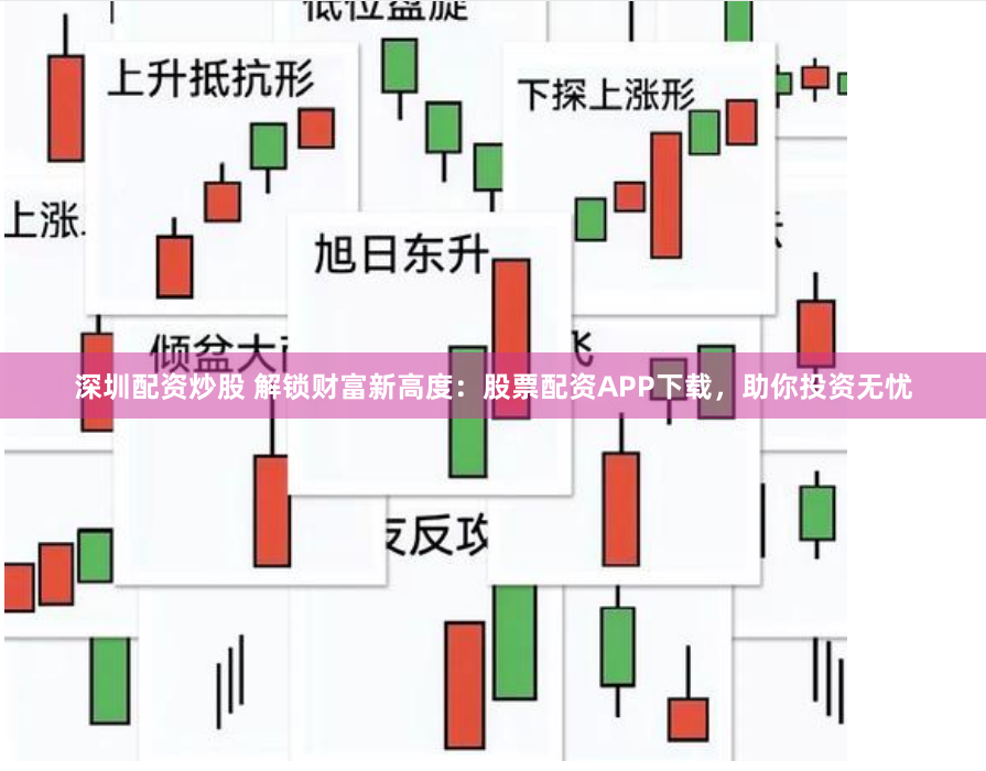 暗流与明灯：广西配资江湖里的投机者与守夜人