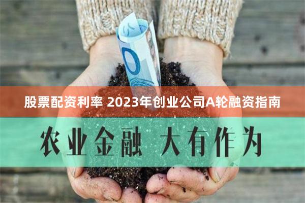 《国信配资》新生态：数字化杠杆与风险博弈下的资本进化论