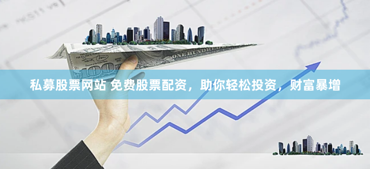 《杠杆江湖：一个期货配资玩家的七日浮沉录》