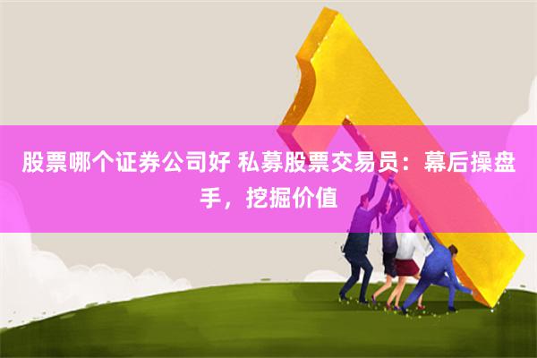 配资开户网