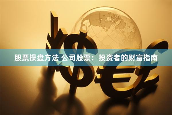 配资返点