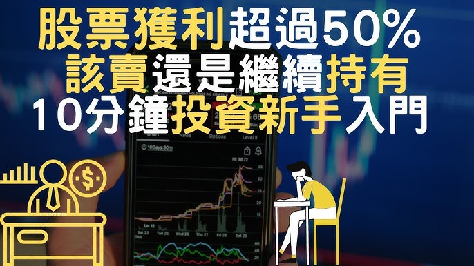 金斧子配资APP：解锁财富密码的智能钥匙，下载即享高收益！