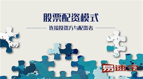 《巨富配资》深度调查：杠杆游戏背后的财富密码与风险迷局