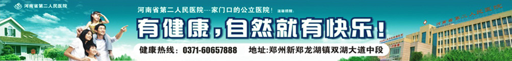首頁廣告